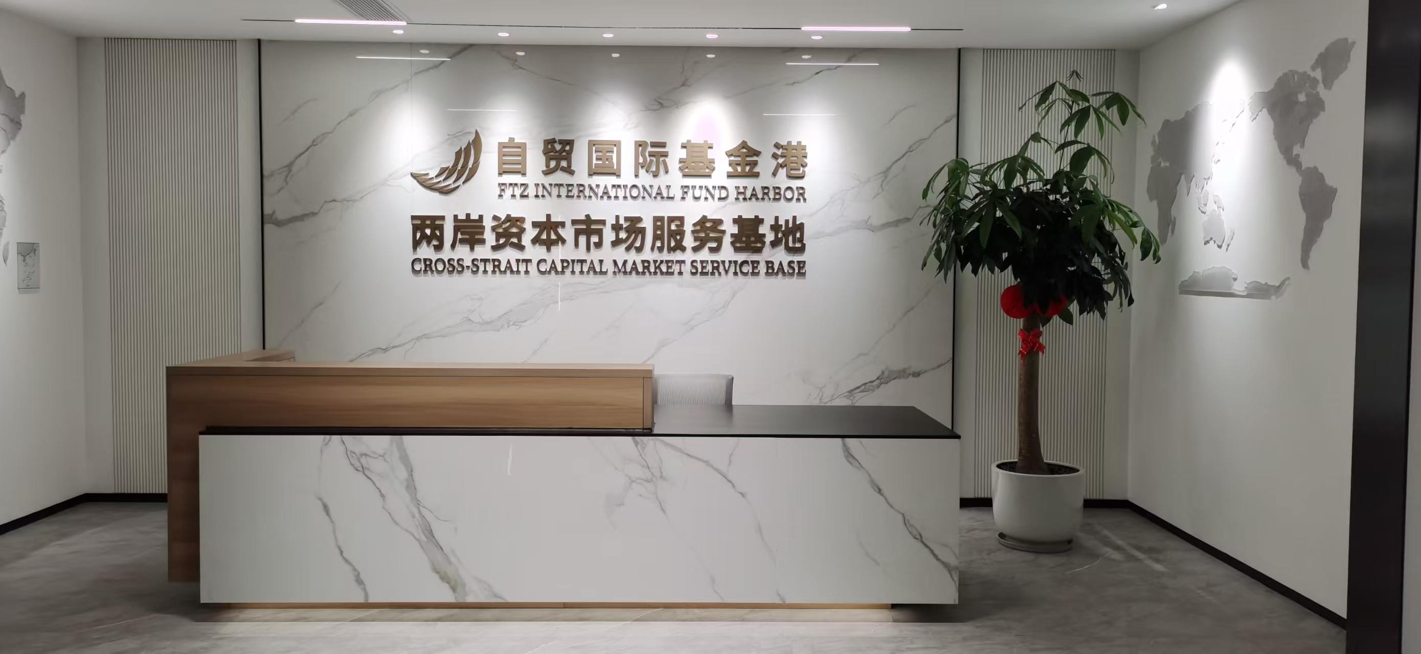 SAMA UNION office