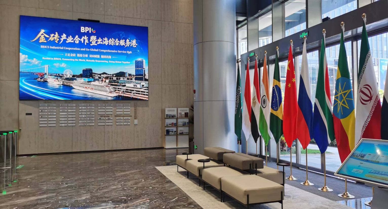 International partner network